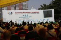 第26届佛山陶博会，来新明珠看中国智造吧！