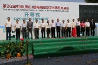 第26届佛山陶博会，来新明珠看中国智造吧！