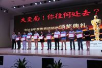 新明珠71个经销商喜获“2015年度中国优秀陶瓷经销商”等奖项