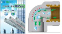 日丰PP-R管道系统