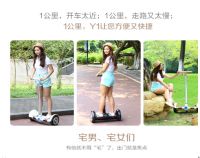 代步，根本停不下来 迷你平衡车带你玩转京东众筹