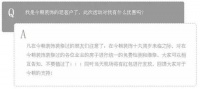 前方高能！今朝16岁红包即将入侵！