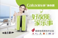如果您家中的自来水有下列情况，请考虑安装并使用净水器！