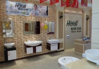 卫浴十大品牌恒洁  5层油漆保护实木浴室柜