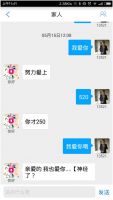 过度依赖手机“遥控”?看海尔优家APP实现家电互联