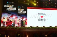 用爱坚守绿色品质  圣象20年创领行业新高度
