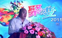 宝仕龙吊顶张家港旗舰店新张答谢盛会