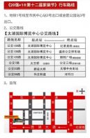 无锡20强+1家装节盛大开幕！行业领军品牌强强联合，品质有保障！