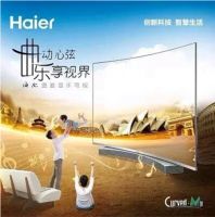 海尔曲面音乐电视闪耀广交会