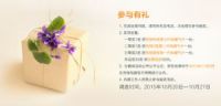 爱家人更暖心，先锋电器发起“冬季取暖大调查”