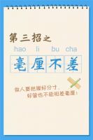 五大奇招 管用之道——家用好管材选购课堂
