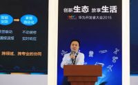 技术商业双维度深挖智慧家庭，华为OpenLife论坛圆满成功