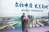 在中原家道寻根