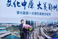 在中原家道寻根