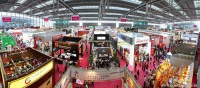 第23届中国（深圳）国际礼品及家居用品展览会开幕