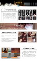 星杰国际设计“量房先行，设计为王”主题活动重磅来袭！