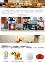 星杰国际设计“量房先行，设计为王”主题活动重磅来袭！
