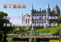 泰斯特外墙专用产品——爱丁堡灰泥震撼上市