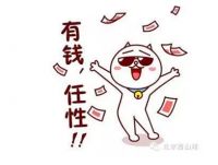 世界湖区巡礼 央妈壕掷7万亿，带你装逼带你飞