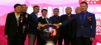 欢乐熊家装易配新闻发布会开创新纪元