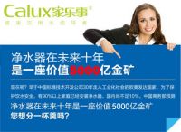 不以赚钱为目的的创业都是耍流氓