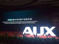 狙击雾霾天 奥克斯健康空调正当红