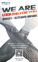 城会玩：和名模约跑是种什么样的体验？