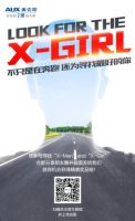 城会玩：和名模约跑是种什么样的体验？