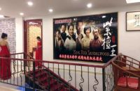 旭东红木精品珍藏馆•泰安店盛大开业