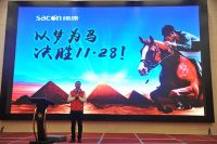 全国百城联动 帅康1128团购会正式启幕