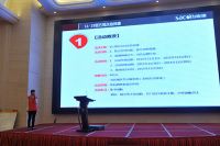 全国百城联动 帅康1128团购会正式启幕