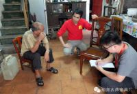 郑邦红木心系孤寡老人生活重阳节送温暖