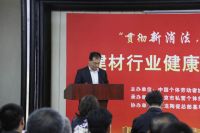 贯彻落实新《消法》促进建材行业健康发展
