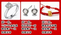 最美老板娘&店长~票选大赛，报名领红包~冠军赢钻戒！