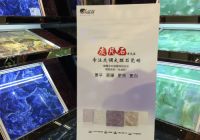 稳健瓷砖互联网+模式暨墙诀系列新品发布会