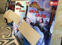 稳健瓷砖互联网+模式暨墙诀系列新品发布会