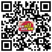 东鹏洁具2015最后一场O2O钜惠活动,短短4天突破50000参与大关