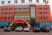 “梧桐树”引来“金凤凰” 硬实力催生新机遇
