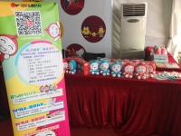 19日首届行业吉祥物创意展，东鹏小P来袭  萌化全场