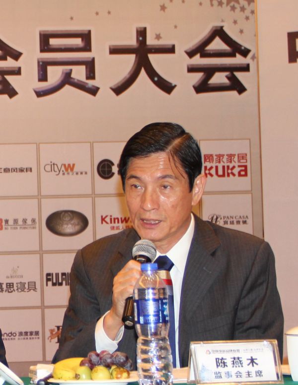 中国家居品牌联盟 第二届监事会主席、运时通控股集团 董事长陈燕木