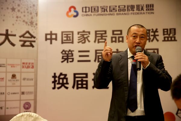 融峰家具集团董事长熊建涛发表第三届监事会主席竞选演说