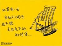【九月九】五新欧宝莱，为父母而来