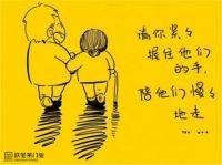 【九月九】五新欧宝莱，为父母而来