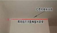 简易验房攻略 购房者须知三大收楼要点