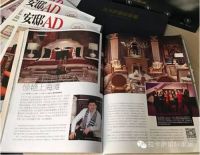 拉卡萨与《安邸AD》的亲密接触