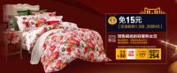 预售7天超2万人预定，富安娜家纺领跑双11