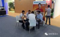 森歌集成灶亮相2015中国国际厨房博览会
