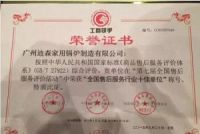 小松鼠壁挂炉高原暖心安检