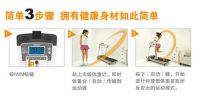 在家用优沃跑步机跑步 规避夜跑风险