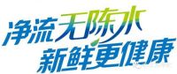 水立方无陈水净水器要“革谁的命”？